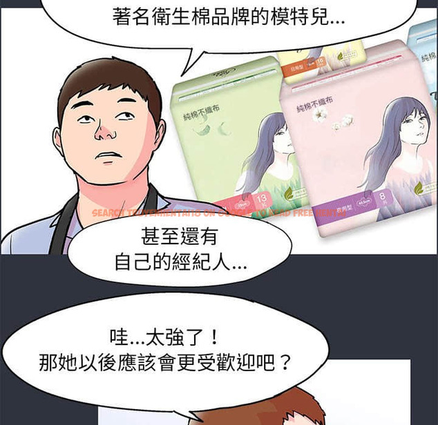 查看漫画走不出的房间 - 第23話 - tymanga.com中的2083483图片
