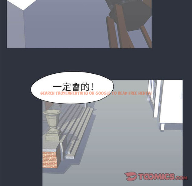 查看漫画走不出的房间 - 第23話 - tymanga.com中的2083485图片