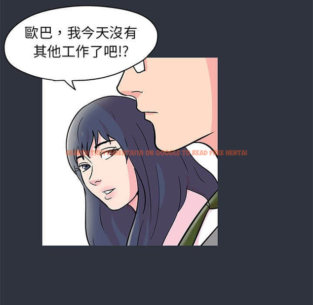 查看漫画走不出的房间 - 第23話 - tymanga.com中的2083487图片