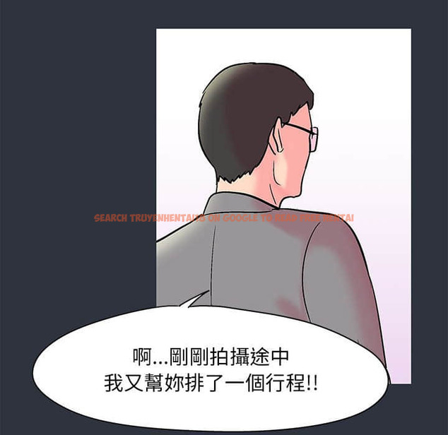 查看漫画走不出的房间 - 第23話 - tymanga.com中的2083488图片