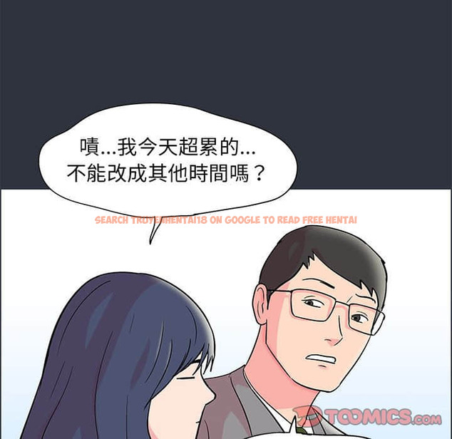查看漫画走不出的房间 - 第23話 - tymanga.com中的2083489图片