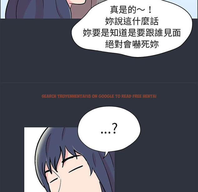 查看漫画走不出的房间 - 第23話 - tymanga.com中的2083490图片