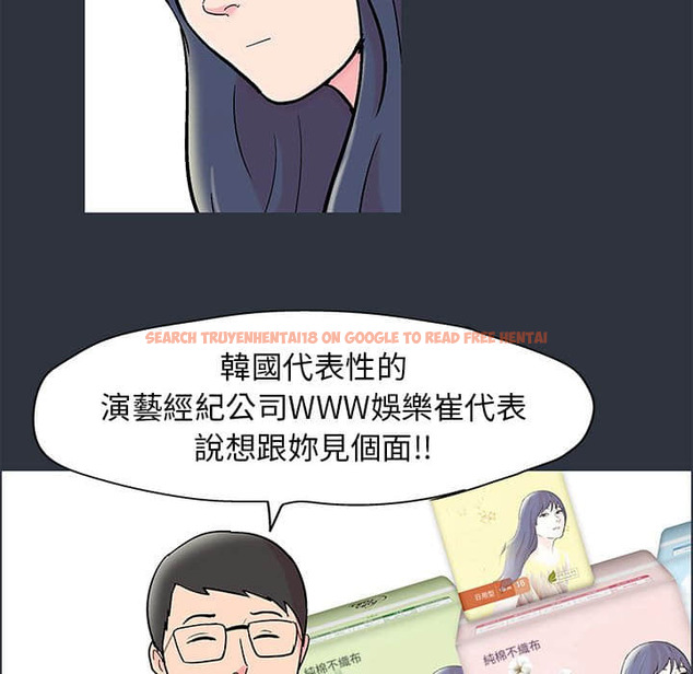 查看漫画走不出的房间 - 第23話 - tymanga.com中的2083491图片