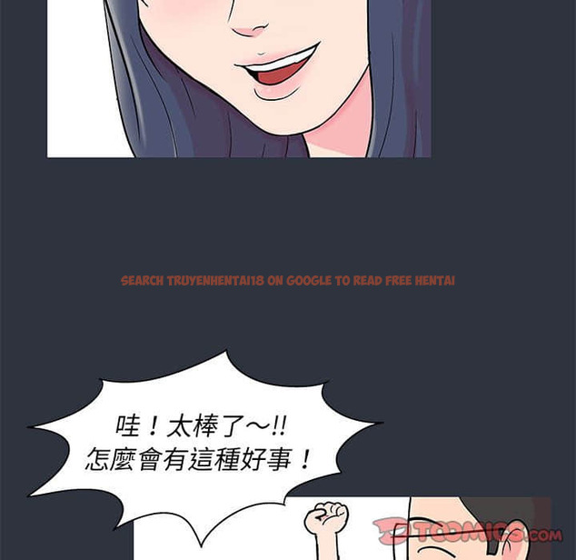 查看漫画走不出的房间 - 第23話 - tymanga.com中的2083493图片