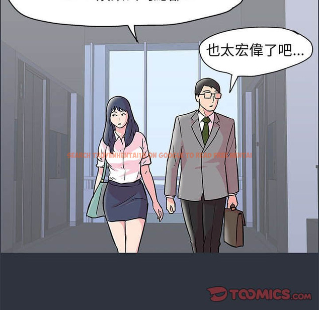 查看漫画走不出的房间 - 第23話 - tymanga.com中的2083497图片
