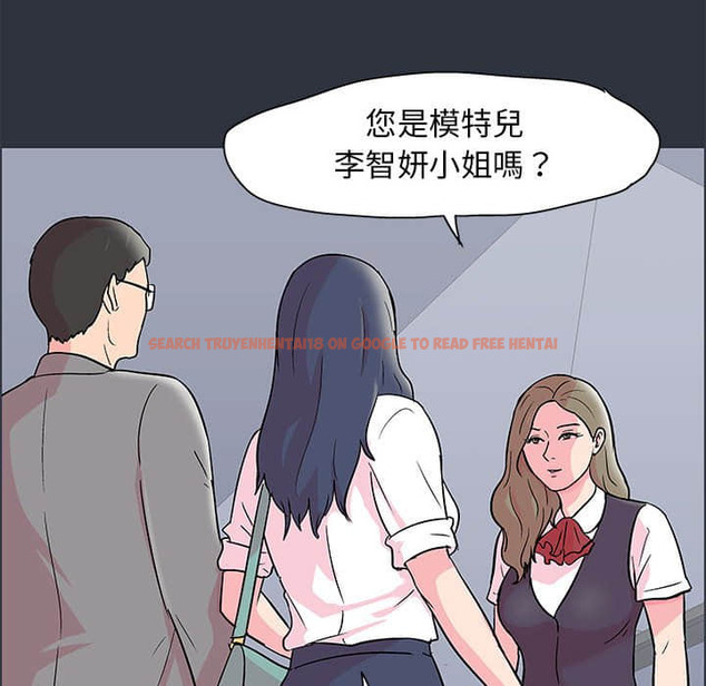 查看漫画走不出的房间 - 第23話 - tymanga.com中的2083498图片
