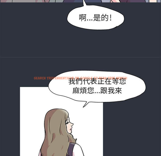 查看漫画走不出的房间 - 第23話 - tymanga.com中的2083499图片