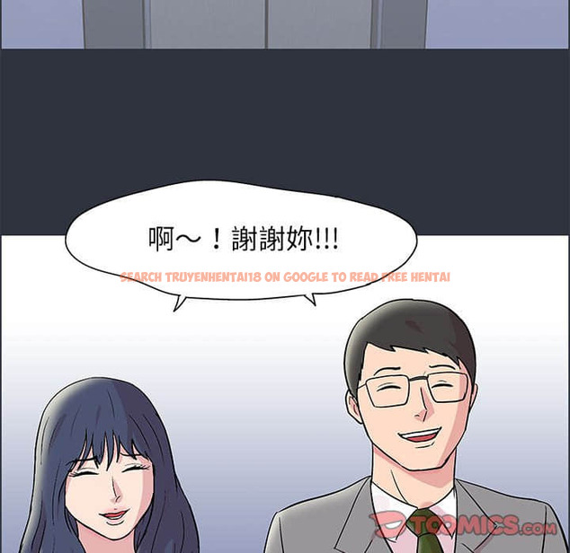 查看漫画走不出的房间 - 第23話 - tymanga.com中的2083501图片