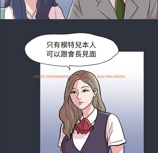 查看漫画走不出的房间 - 第23話 - tymanga.com中的2083502图片