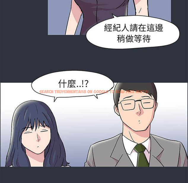 查看漫画走不出的房间 - 第23話 - tymanga.com中的2083503图片
