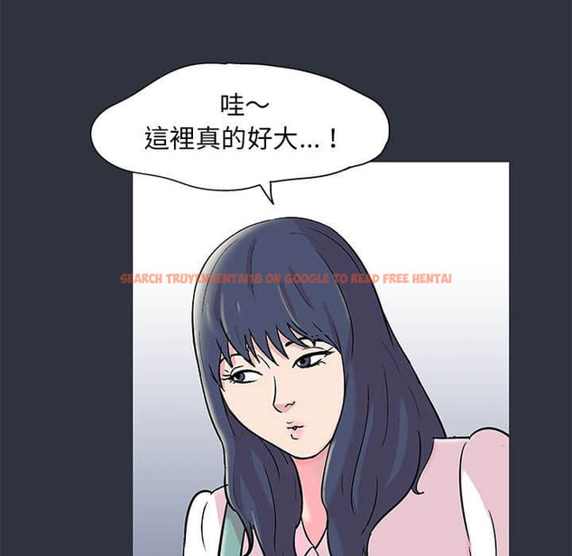 查看漫画走不出的房间 - 第23話 - tymanga.com中的2083507图片