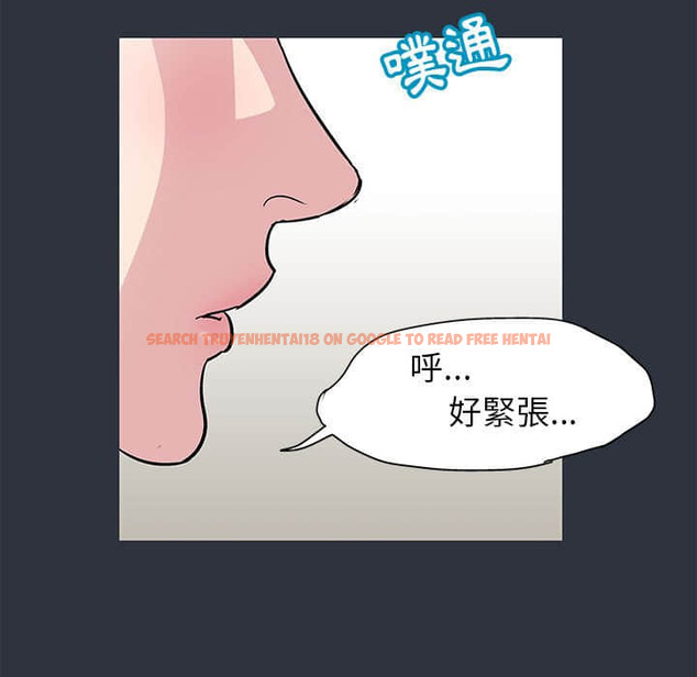 查看漫画走不出的房间 - 第23話 - tymanga.com中的2083511图片