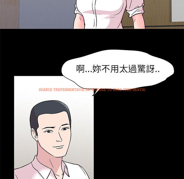 查看漫画走不出的房间 - 第24話 - tymanga.com中的2083529图片