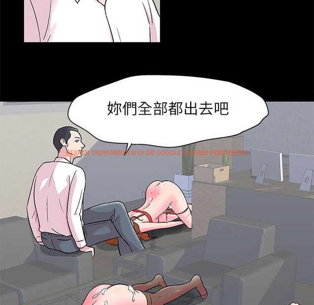 查看漫画走不出的房间 - 第24話 - tymanga.com中的2083530图片
