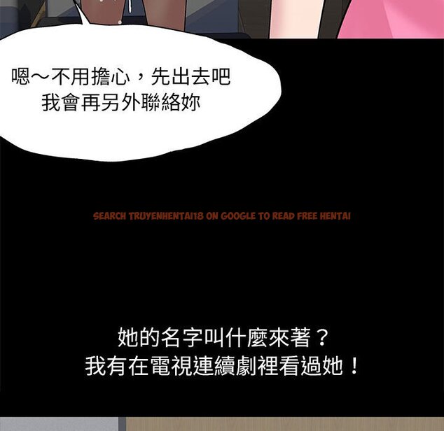 查看漫画走不出的房间 - 第24話 - tymanga.com中的2083534图片