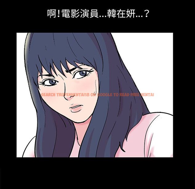 查看漫画走不出的房间 - 第24話 - tymanga.com中的2083537图片