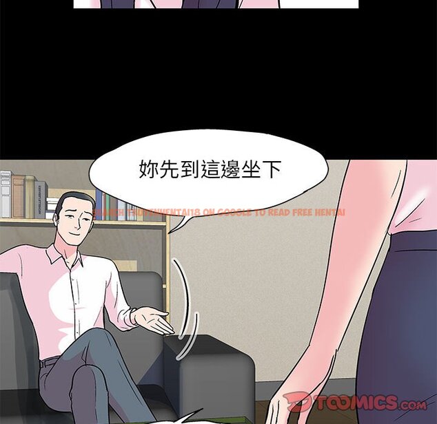 查看漫画走不出的房间 - 第24話 - tymanga.com中的2083540图片