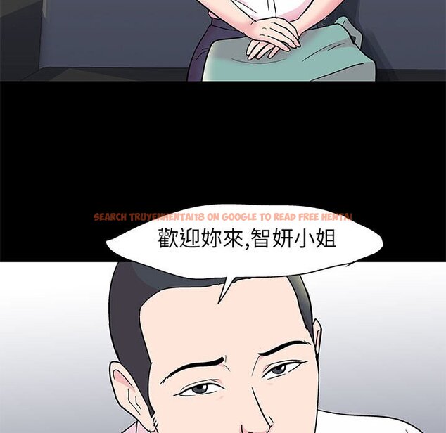 查看漫画走不出的房间 - 第24話 - tymanga.com中的2083542图片