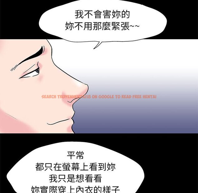 查看漫画走不出的房间 - 第24話 - tymanga.com中的2083546图片
