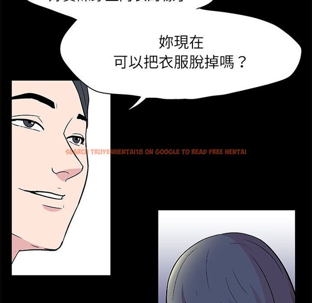 查看漫画走不出的房间 - 第24話 - tymanga.com中的2083547图片