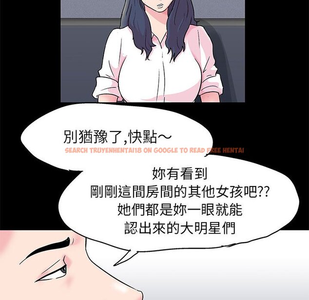 查看漫画走不出的房间 - 第24話 - tymanga.com中的2083549图片