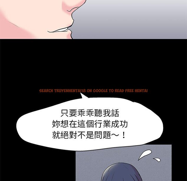 查看漫画走不出的房间 - 第24話 - tymanga.com中的2083550图片