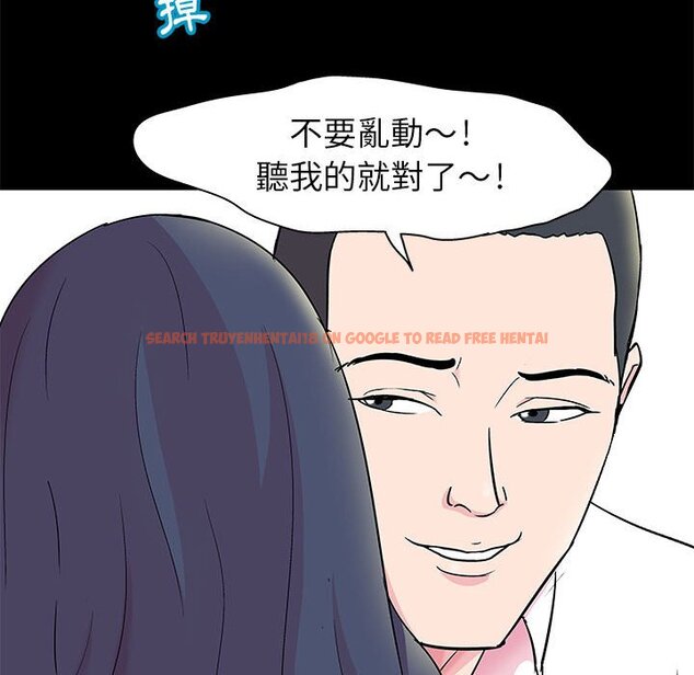 查看漫画走不出的房间 - 第24話 - tymanga.com中的2083579图片