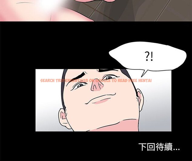 查看漫画走不出的房间 - 第24話 - tymanga.com中的2083590图片