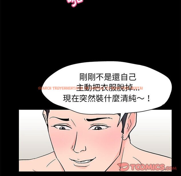 查看漫画走不出的房间 - 第25話 - tymanga.com中的2083604图片
