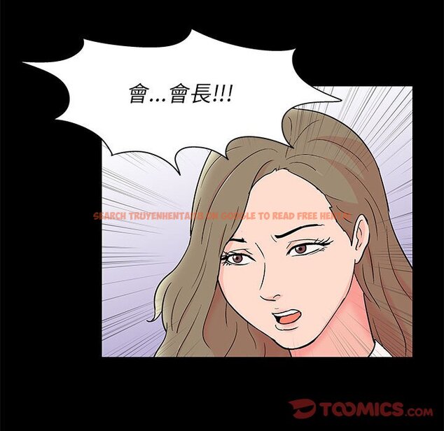 查看漫画走不出的房间 - 第25話 - tymanga.com中的2083624图片
