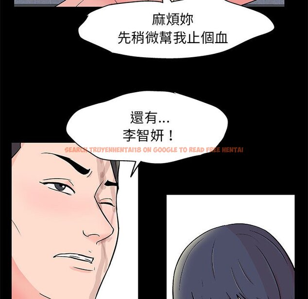 查看漫画走不出的房间 - 第25話 - tymanga.com中的2083626图片
