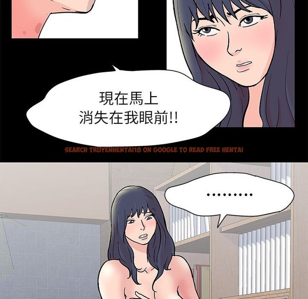 查看漫画走不出的房间 - 第25話 - tymanga.com中的2083627图片