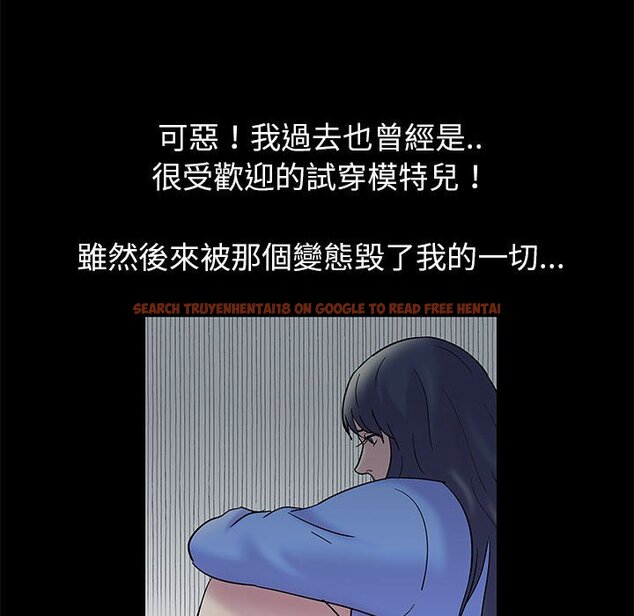 查看漫画走不出的房间 - 第25話 - tymanga.com中的2083633图片