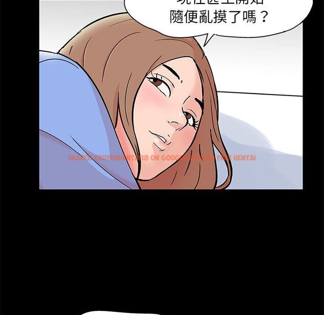 查看漫画走不出的房间 - 第25話 - tymanga.com中的2083642图片
