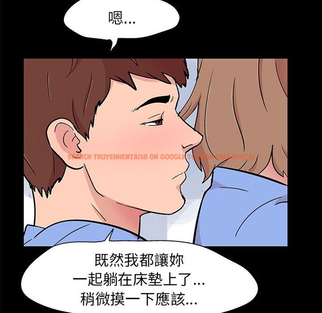 查看漫画走不出的房间 - 第25話 - tymanga.com中的2083643图片