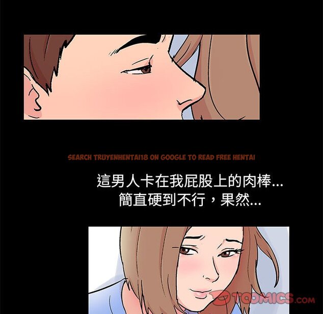 查看漫画走不出的房间 - 第25話 - tymanga.com中的2083648图片