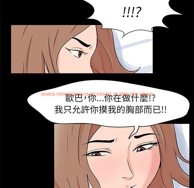 查看漫画走不出的房间 - 第25話 - tymanga.com中的2083662图片