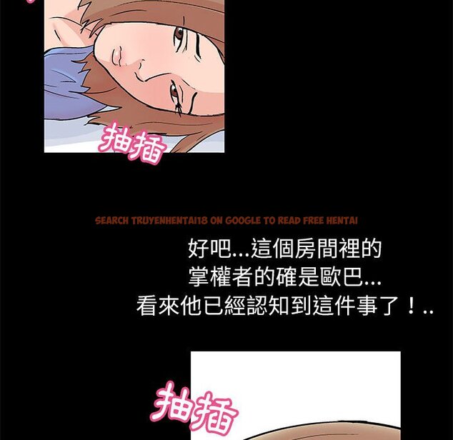 查看漫画走不出的房间 - 第25話 - tymanga.com中的2083665图片
