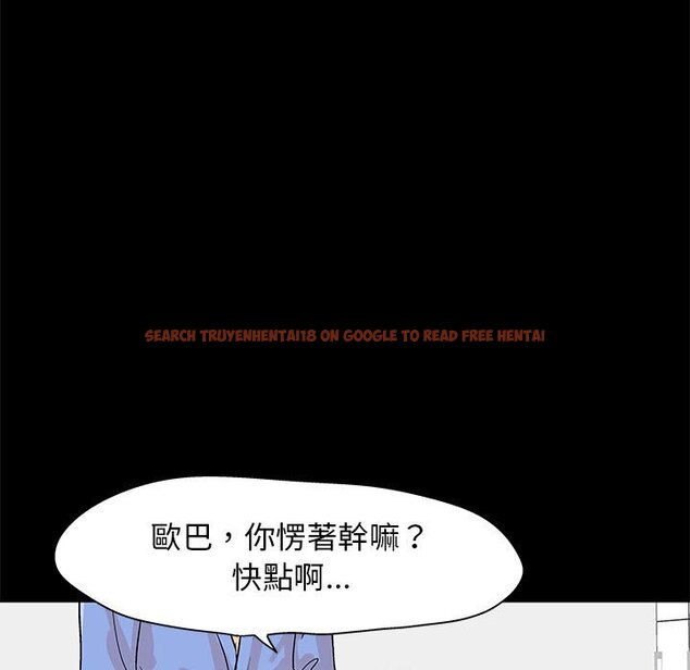 查看漫画走不出的房间 - 第26話 - tymanga.com中的2083693图片
