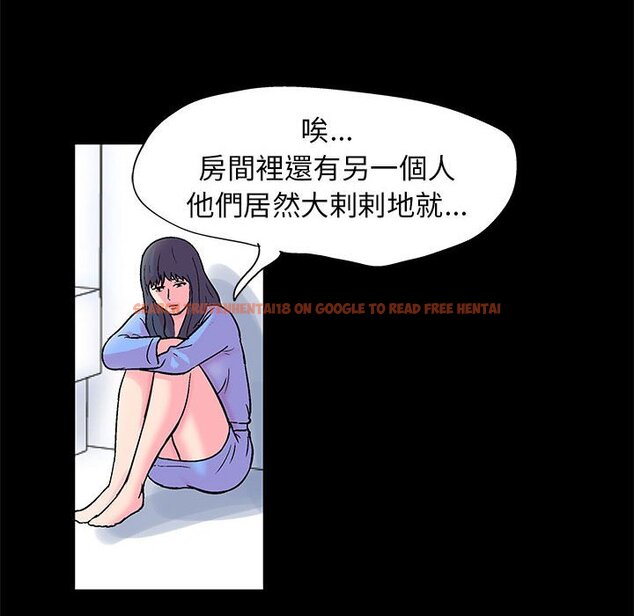 查看漫画走不出的房间 - 第26話 - tymanga.com中的2083702图片