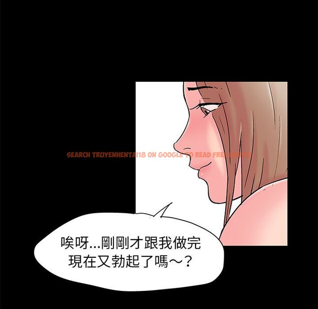 查看漫画走不出的房间 - 第26話 - tymanga.com中的2083726图片