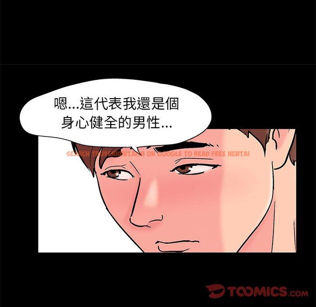 查看漫画走不出的房间 - 第26話 - tymanga.com中的2083727图片