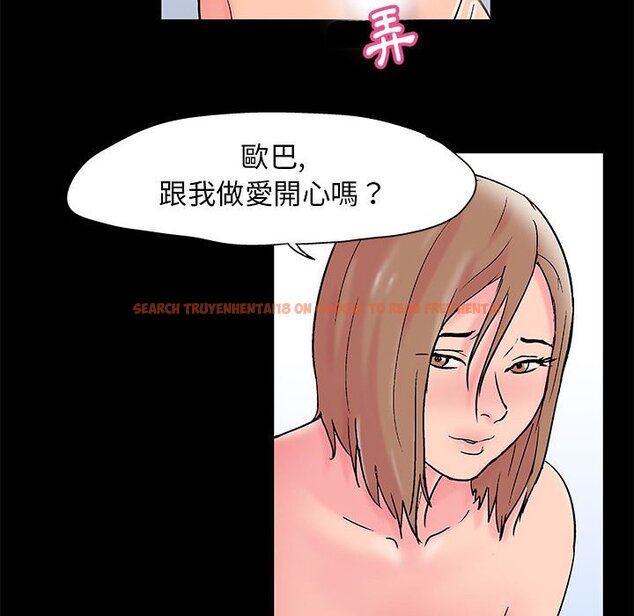 查看漫画走不出的房间 - 第26話 - tymanga.com中的2083729图片