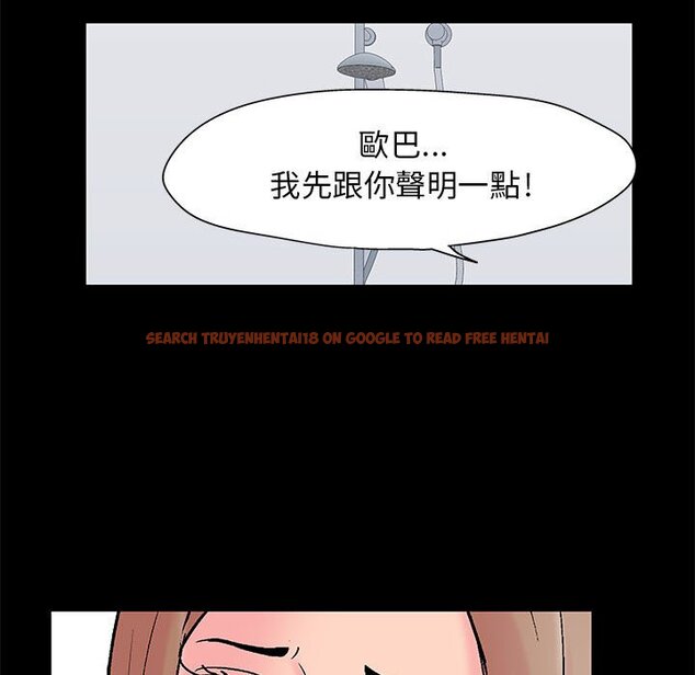 查看漫画走不出的房间 - 第26話 - tymanga.com中的2083732图片