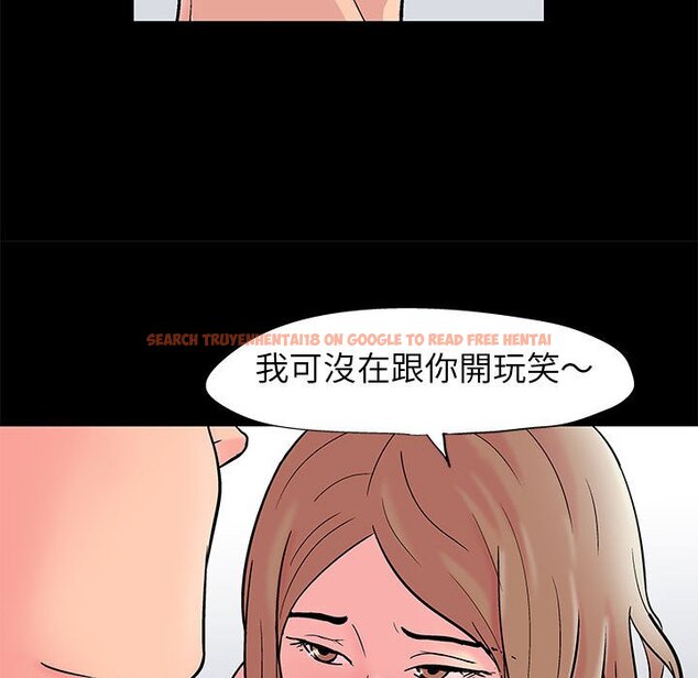 查看漫画走不出的房间 - 第26話 - tymanga.com中的2083737图片