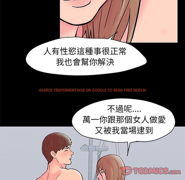 查看漫画走不出的房间 - 第26話 - tymanga.com中的2083739图片