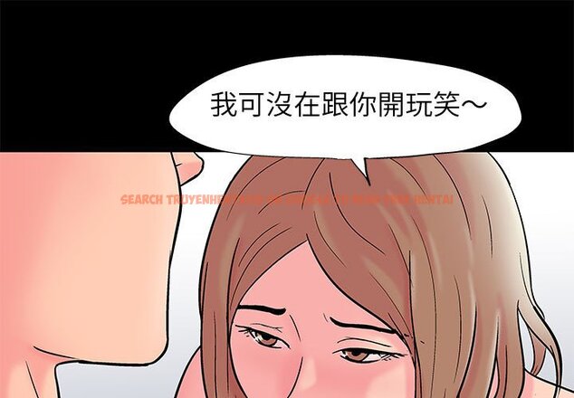 查看漫画走不出的房间 - 第27話 - tymanga.com中的2083748图片