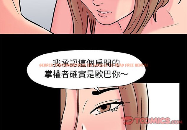 查看漫画走不出的房间 - 第27話 - tymanga.com中的2083749图片
