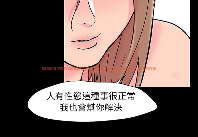 查看漫画走不出的房间 - 第27話 - tymanga.com中的2083750图片