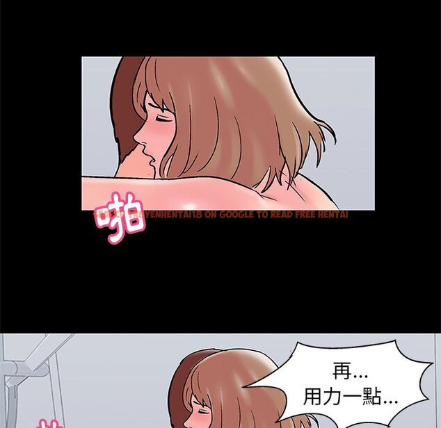 查看漫画走不出的房间 - 第27話 - tymanga.com中的2083764图片